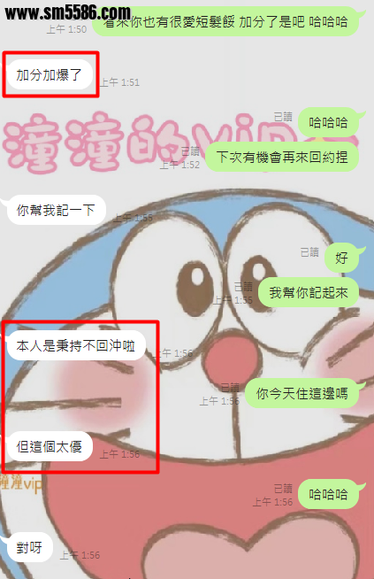 依然2.png